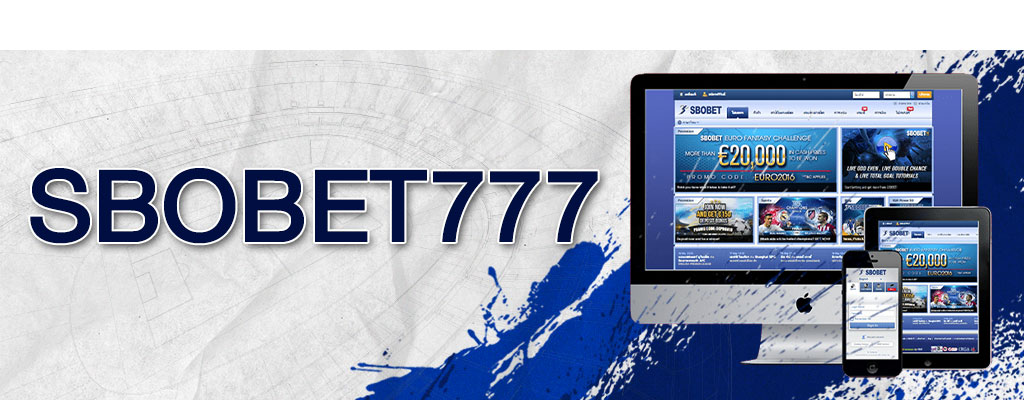 SBOBET777 ช่องทางเข้าเล่นพนันออนไลน์บนเว็บสากลโลก สโบเบ็ต777