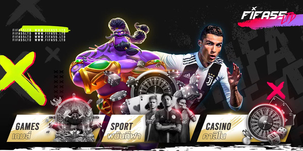 FIFA55 แทงบอลออนไลน์ เว็บพนันออนไลน์อันดับหนึ่งในเอเชีย FIFA55LTD