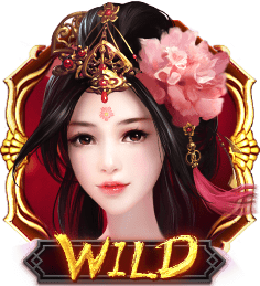 Wild รูปเตียวเสียน