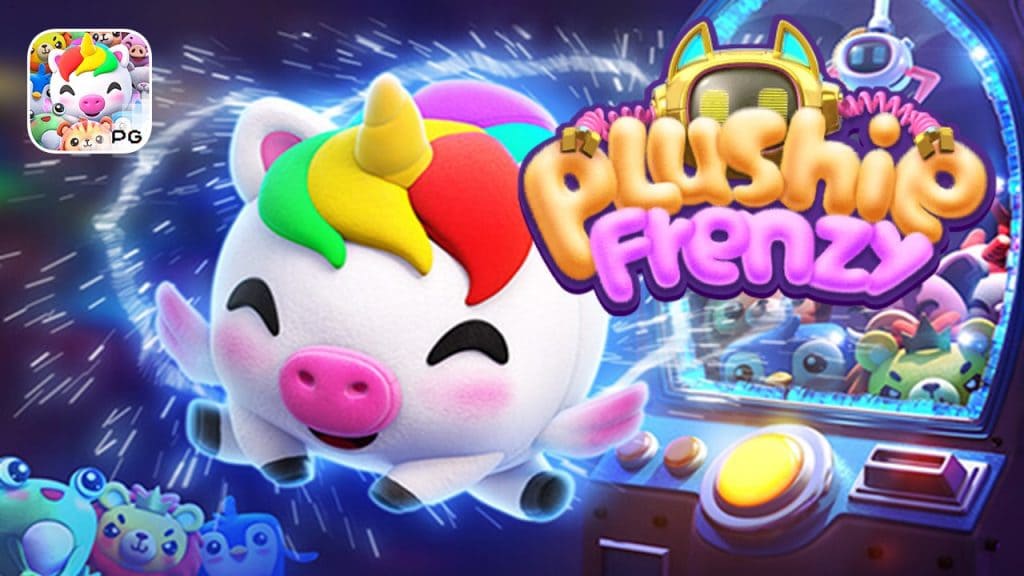 Plushie Frenzy สล็อตตุ๊กตาขนฟู สล็อตแนวแสนน่ารัก จากค่าย PG SLOT