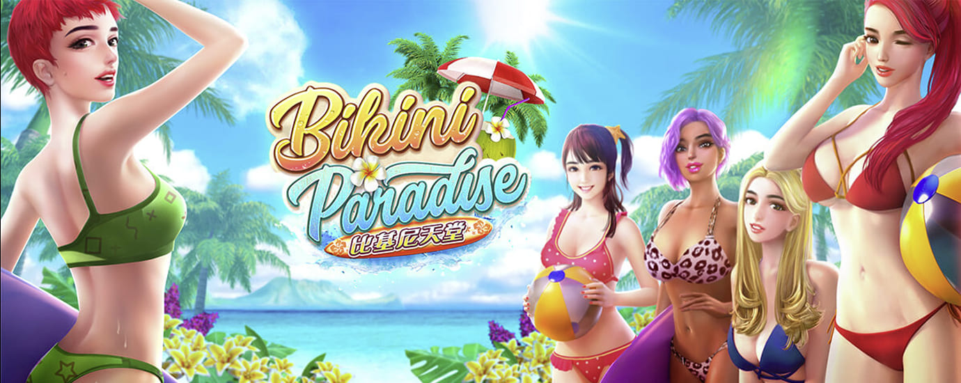 Bikini Paradise สล็อตบิกินี่ พาราไดซ์ จากค่ายเกมพนัน PG SLOT