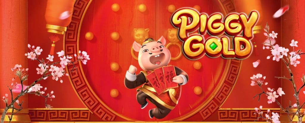 Piggy Gold สล็อตทองคำของลูกหมู จากค่ายเกมพนัน PG SLOT