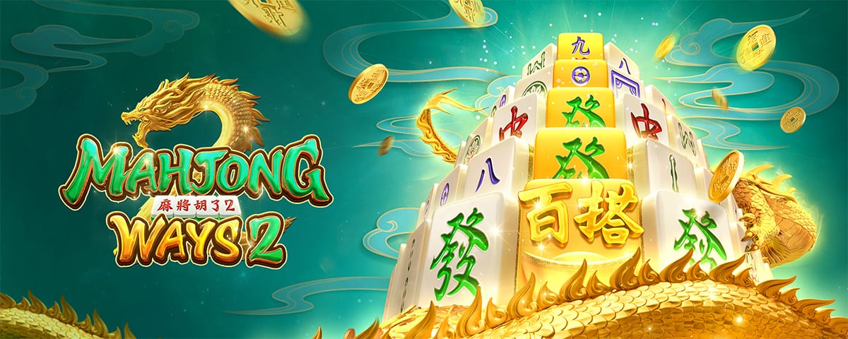 Mahjong Ways 2 สล็อตไพ่นกกระจอก 2