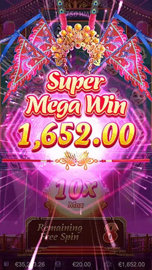 ฟีเจอร์รางวัล Supermega win 