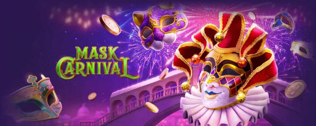 Mask Carnival สล็อตหน้ากากคาร์นิวัล