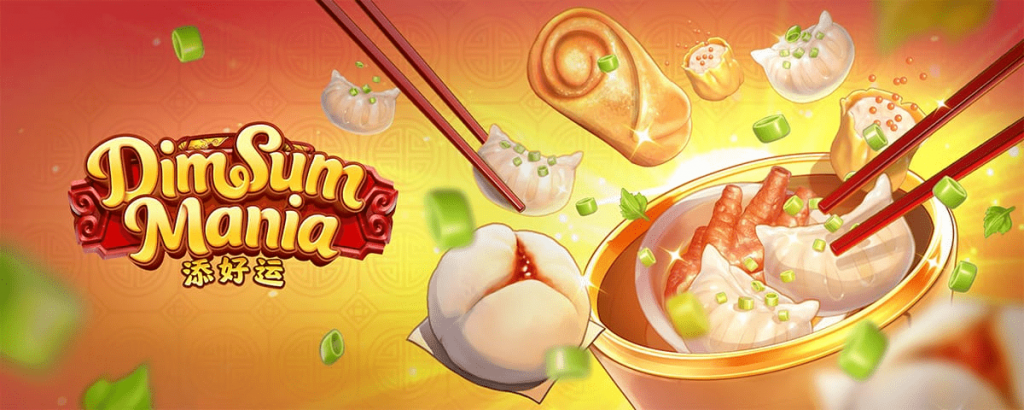 Dim Sum Mania สล็อตติ่มซำมาเนีย